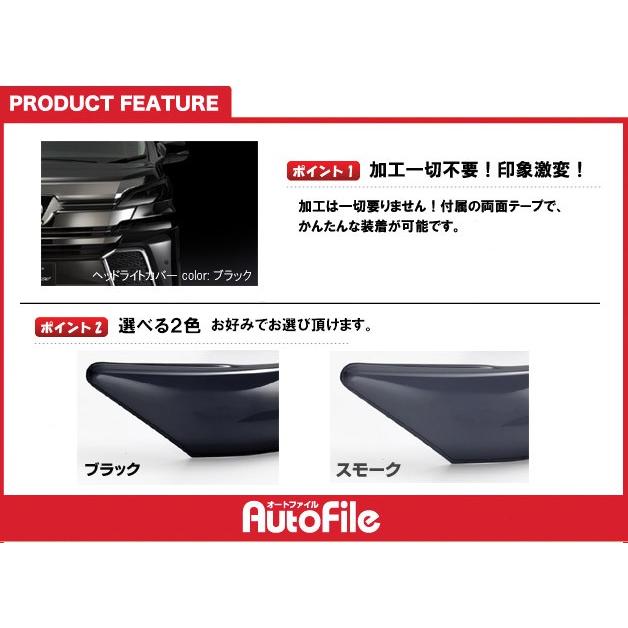 本土のみ送料無料 30系ヴェルファイア (ハイブリッド含) 前期