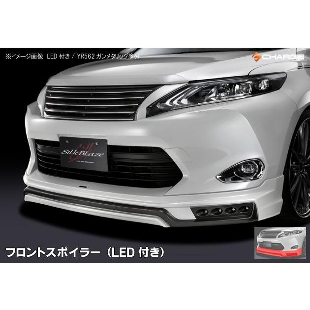 ケースペック 60系 ハリアー 前期 シルクブレイズ エアロパーツ3P