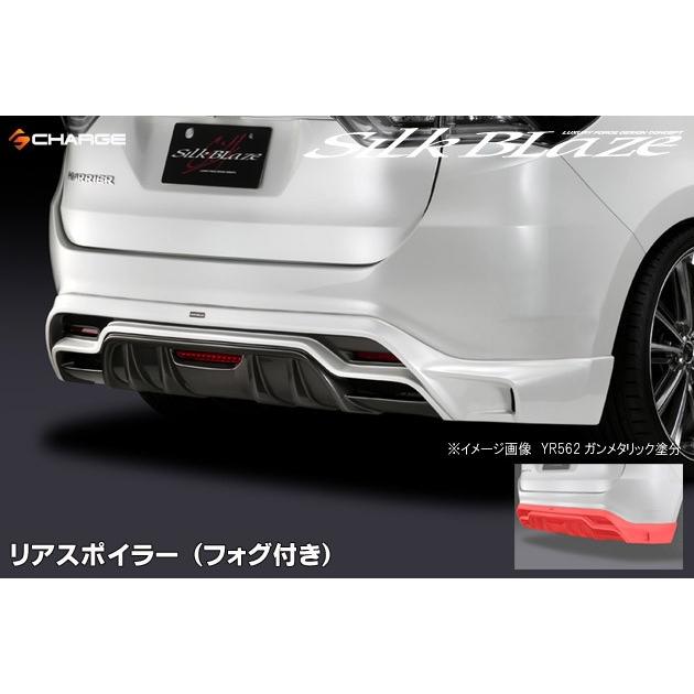 ハリアー60系　シルクブレイズバックドアスポイラー 楽天市場】SilkBlaze シルクブレイズフロントリップシリーズ60系