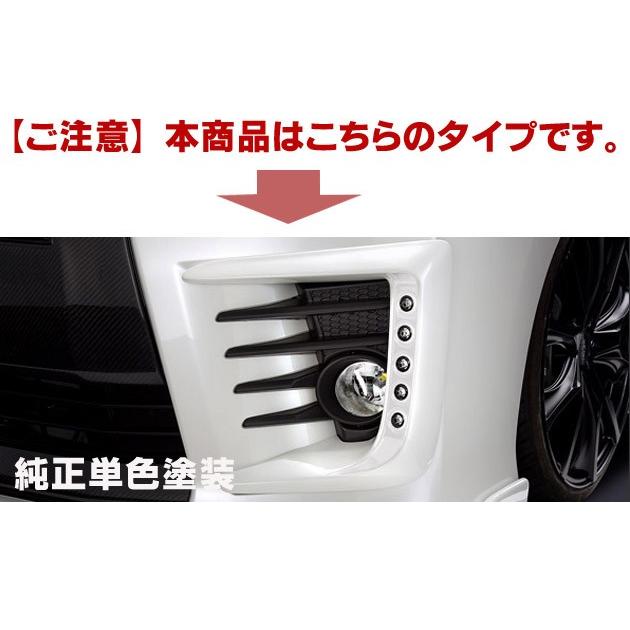80系ヴォクシーZS前期 シルクブレイズ LED フォグカバー 純正単色塗装