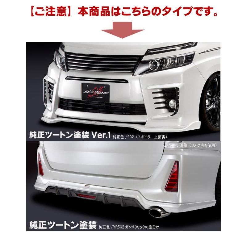 人気ブラドン ケーストア店シルクブレイズ グリル フロントバンパー