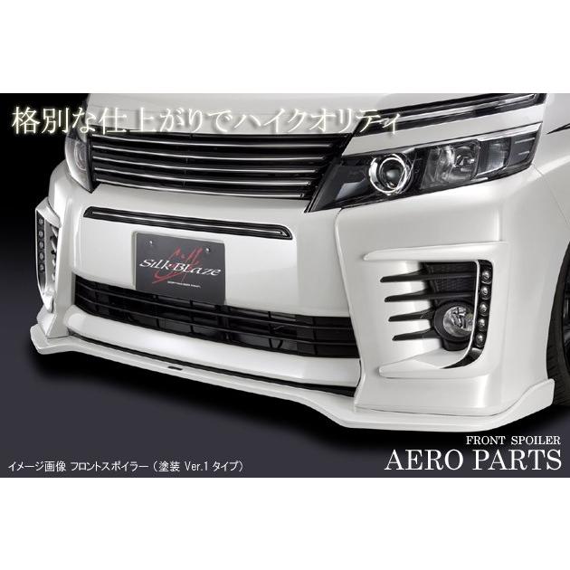 シルクブレイズ]フロントスポイラーType-S 未塗装 80系