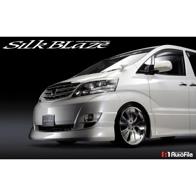 シルクブレイズ フロントリップスポイラー 塗装済 10アルファード後期