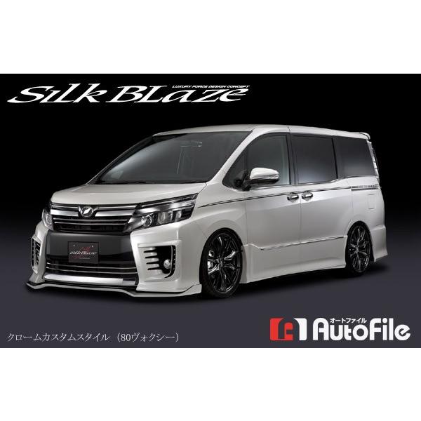 限定 80系 ヴォクシー前期 ( Zs / 煌含む ) フロントバンパーグリル