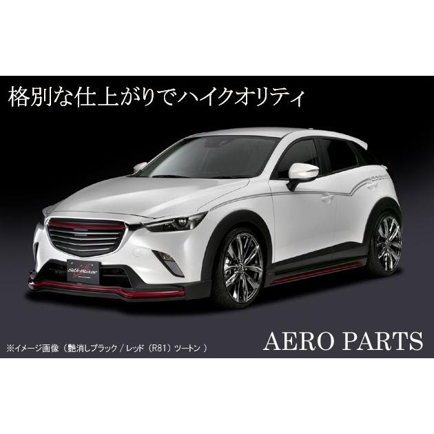 ケースペック マツダ CX-3 エアロパーツ3Pセット (フォグ無) 未塗装