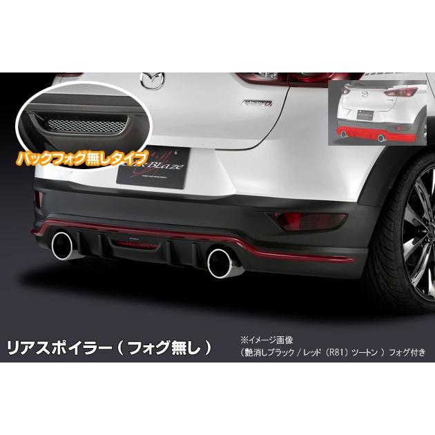 ケースペック マツダ CX-3 エアロパーツ3Pセット (フォグ無) 未