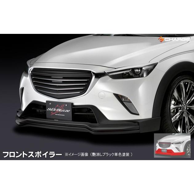 ケースペック マツダ CX-3 エアロパーツ3Pセット (フォグ無) 艶