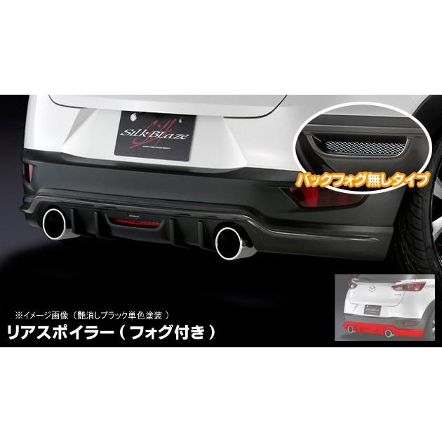 ケースペック マツダ CX-3 エアロパーツ3Pセット (フォグ無) 艶