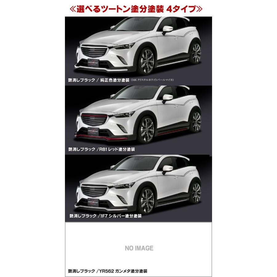 最終値下げ『未装着』『送料無料』SilkBlaze グリル 　マツダ　cx3 imgrc0108285479.jpg