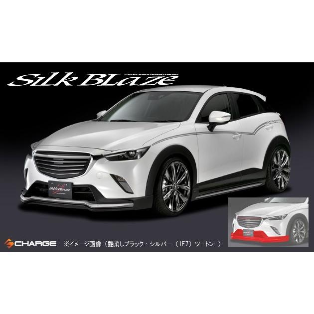 マツダcx-3車高調フロントdokst ケースペック マツダ CX-3 フロントスポイラー 未塗装 シルク