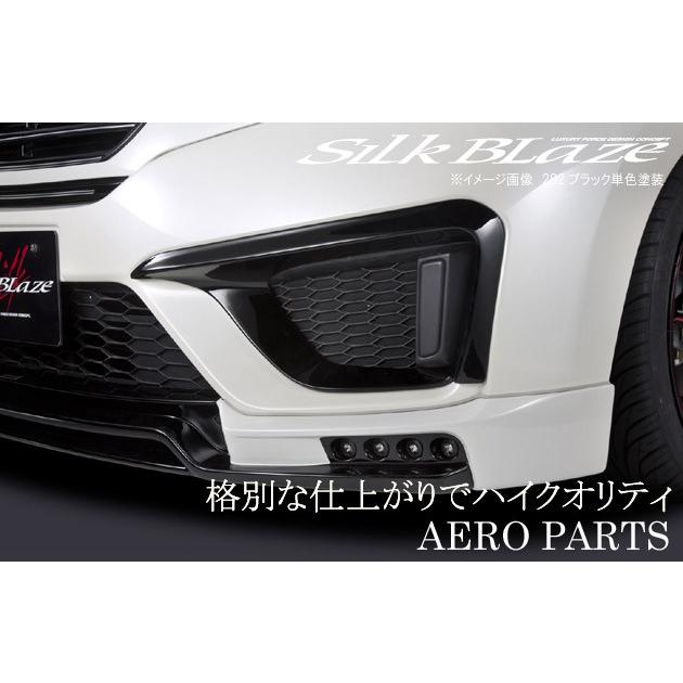 フィット (FIT) GK3/4/5/6 GP5/6 シルクブレイズ フロントバンパーダクトカバー 未塗装  代引不可(Y)..｜aps-charge2015｜02