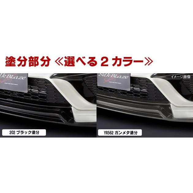 フィット (FIT) GK3/4/5/6 GP5/6 シルクブレイズ フロントスポイラー (LED付) ツートンVer.2塗分塗装済  代引不可..｜aps-charge2015｜03