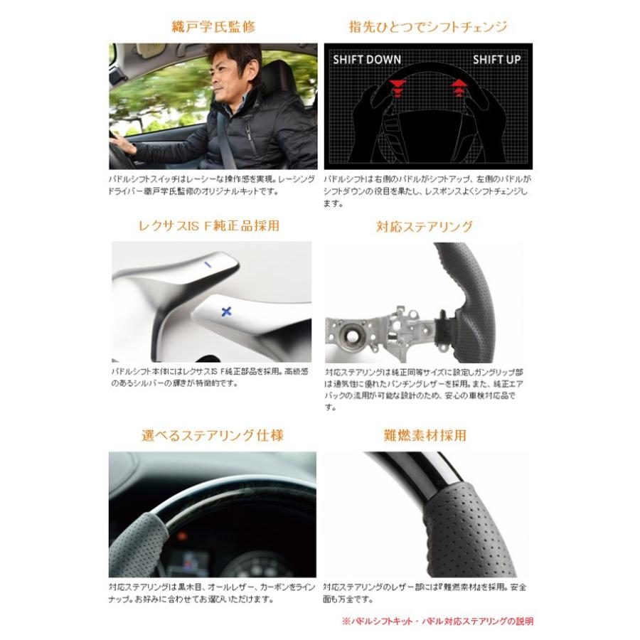 30系 アルファード 30系 ヴェルファイア パドルシフトスイッチキット