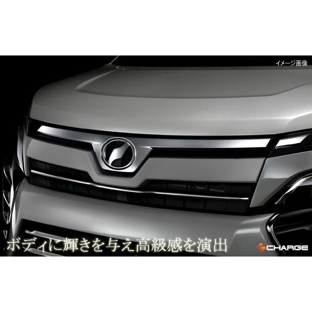 80系ヴォクシー後期 (ハイブリッド含む) トヨタ ステンレスフロント