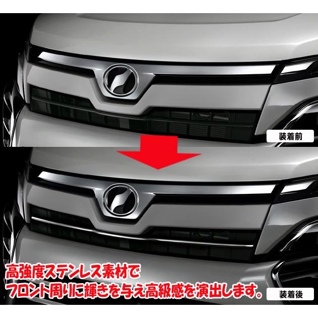 80系ヴォクシー後期 (ハイブリッド含む) トヨタ ステンレスフロント