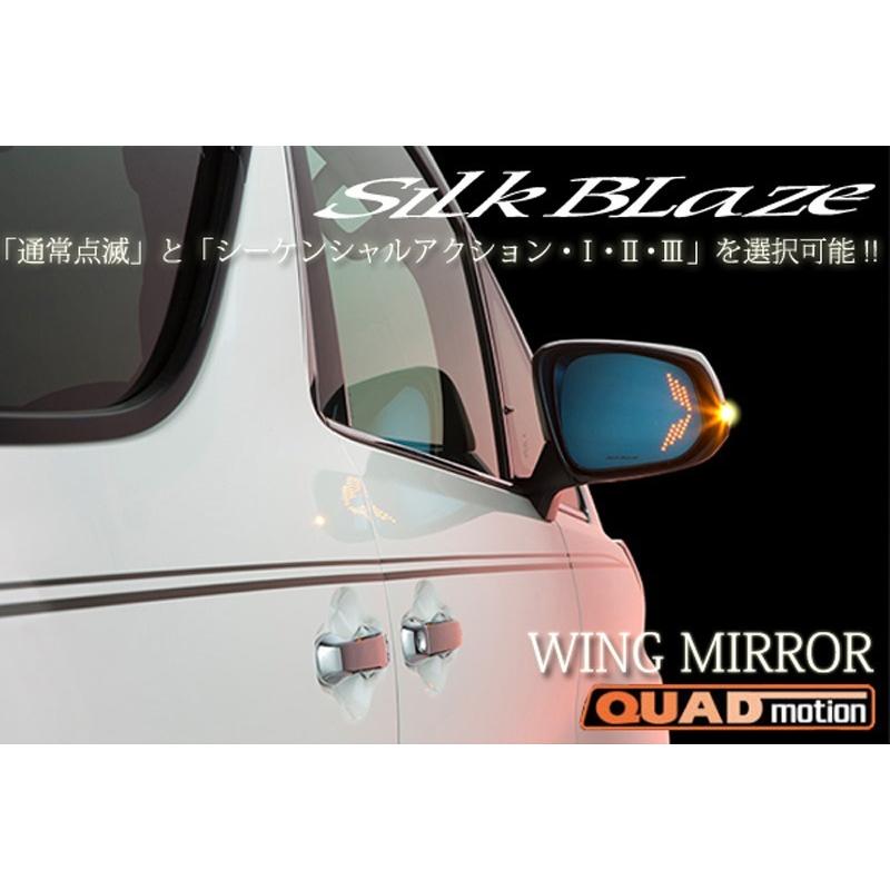 シルクブレイズ！30アルファード用クワッドミラー！