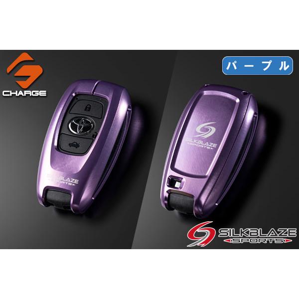 SilkBlaze SPORTS(シルクブレイズ スポーツ) GR86 アルミキーケース｜aps-charge2015｜04