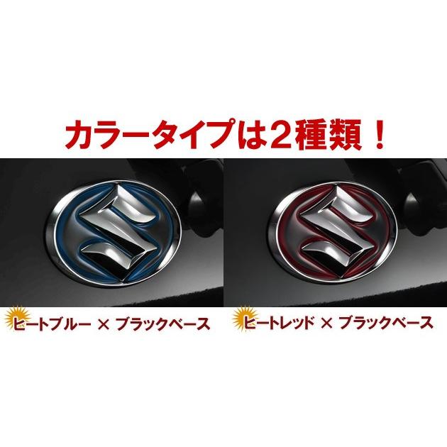 スズキ エンブレムシート クロームリング ワゴンr ワゴンrスティングレー ケースペック シルクブレイズ Kspec ネコポス対象 Suzuki Em Onlineshop Charge 通販 Yahoo ショッピング