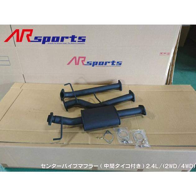 AR SPORTSオリジナル ANH20/25 アルファード / ヴェルファイア 2.4L センターパイプマフラー ( 中間パイプ タイコ付 ) 代引不可(Y)..|aps-charge2015|02