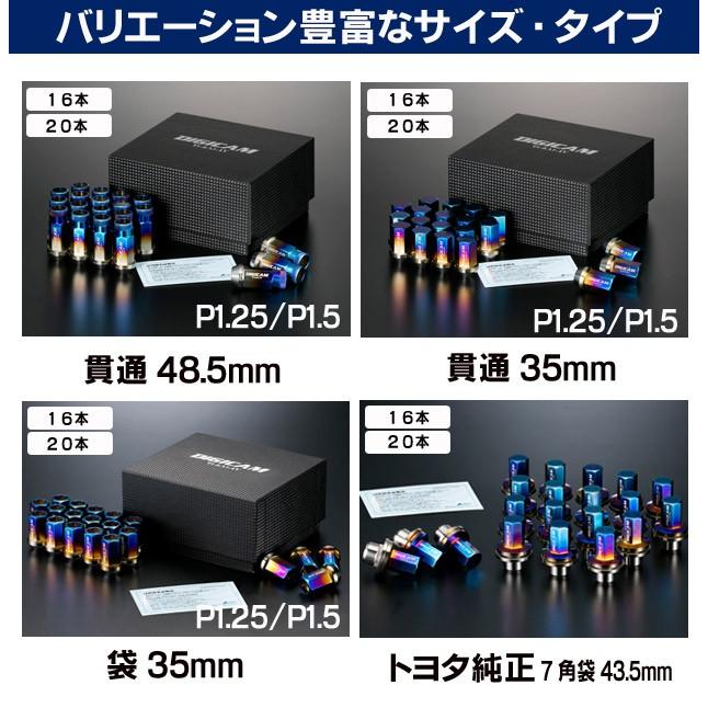 品質満点! カローラフィールダー トヨタ 入数:1セット(16個入) TNF15-DIGICAM16 35mm M12-P1.5 袋 チタンレーシングナット デジキャン - ホイール・タイヤ周辺用品