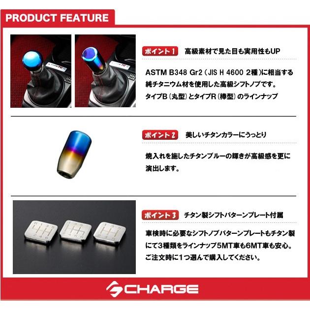 ケースペック デジキャン チタンシフトノブ Type-R M12-P1.25 トヨタ 
