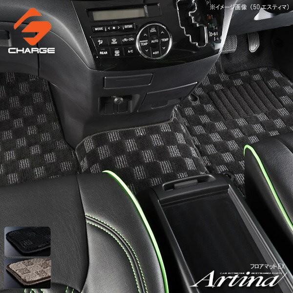 などアフターサービスも万全 50系エスティマ7人乗り フロアマットex アルティナ 選べる2色 Tp 07 Bk Tp 07 Be Onlineshop Charge 通販 Yahoo ショッピング モニター価格 Www Skiboatcovers Com