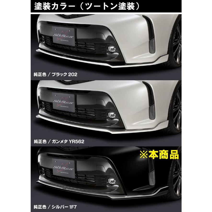 40系 プリウスα 後期 フロントリップスポイラー Type-S シルバー1F7塗