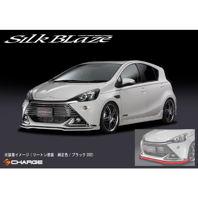 アクア G S シルクブレイズ フロントリップスポイラー Type S 未塗装 代引不可 Tsr10aq Fs 1 Onlineshop Charge 通販 Yahoo ショッピング
