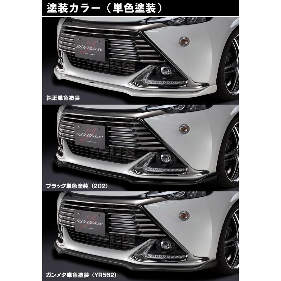 ケースペック アクア G's シルクブレイズ フロントリップスポイラー