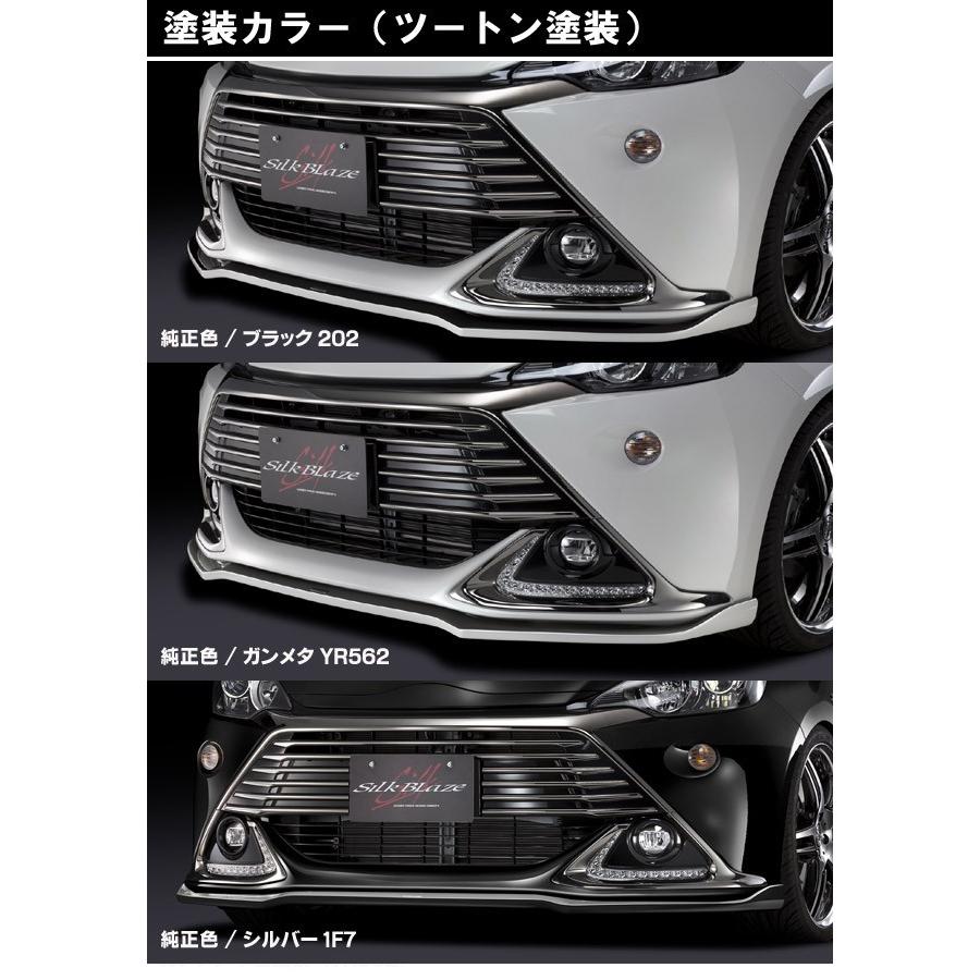 ケースペック アクア G's シルクブレイズ フロントリップスポイラー