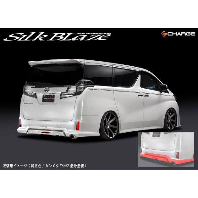 30系ヴェルファイア/ハイブリッドZ/ZA/ZR シルクブレイズリアアンダー
