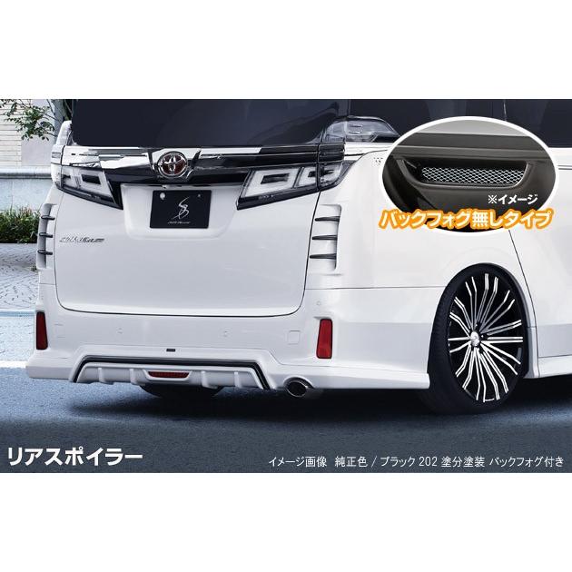 30系ヴェルファイア/ハイブリッド Z/ZA/ZR 後期 エアロパーツ2P