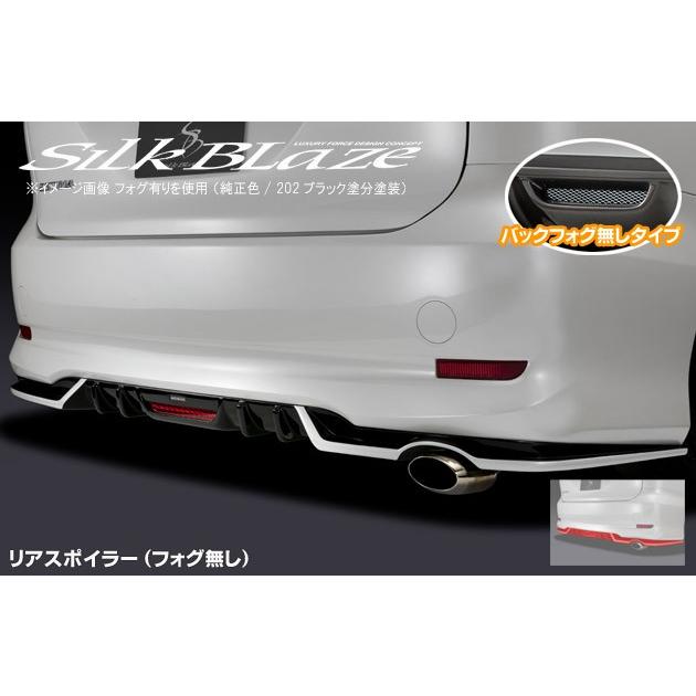 50系エスティマ 4型 エアロパーツ2点セット フォグ無 未塗装 シルク  