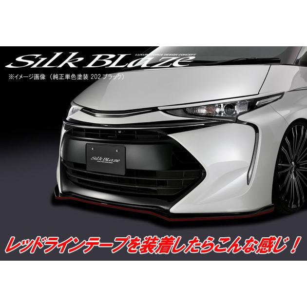ケースペック 50系エスティマ 4型 フロントリップスポイラー Type-S