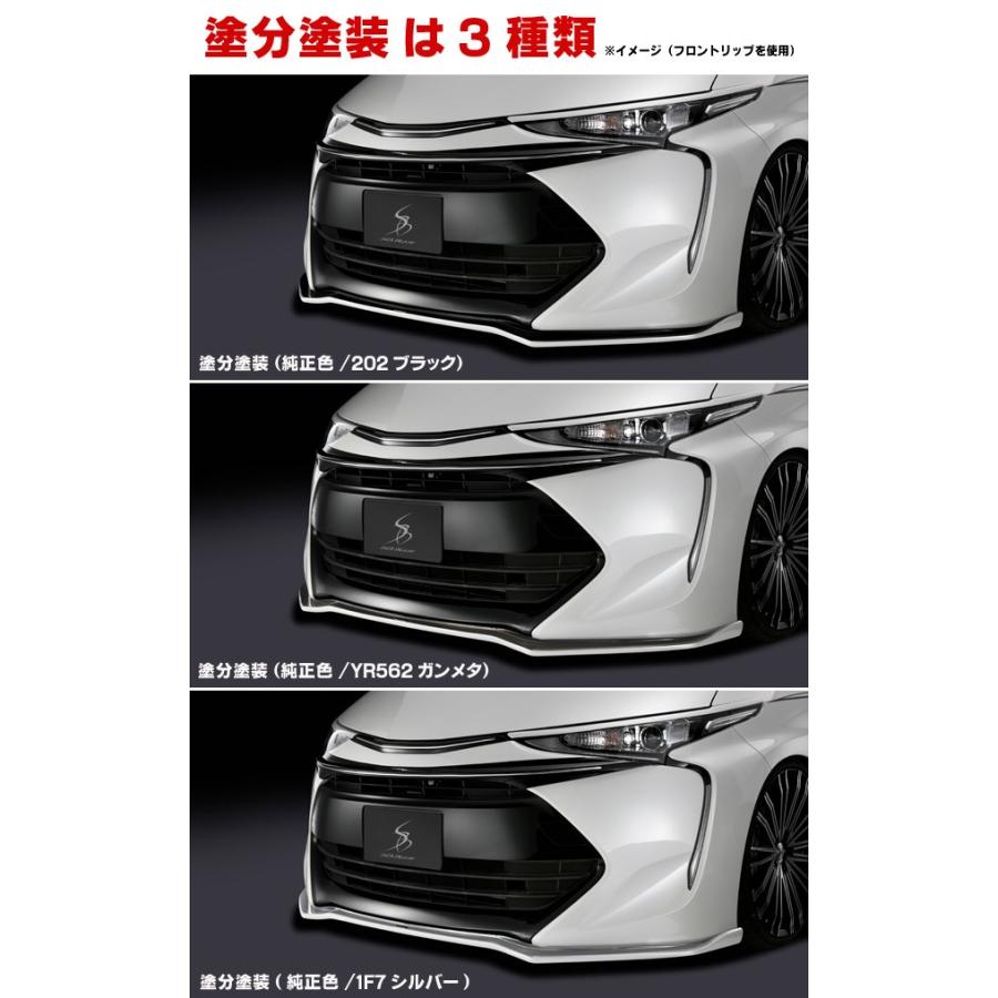 ケースペック 50系エスティマ 4型 フロントリップスポイラー