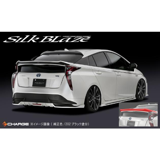 50系 プリウス リアウイング 純正単色塗装済 シルクブレイズ 代引不可 