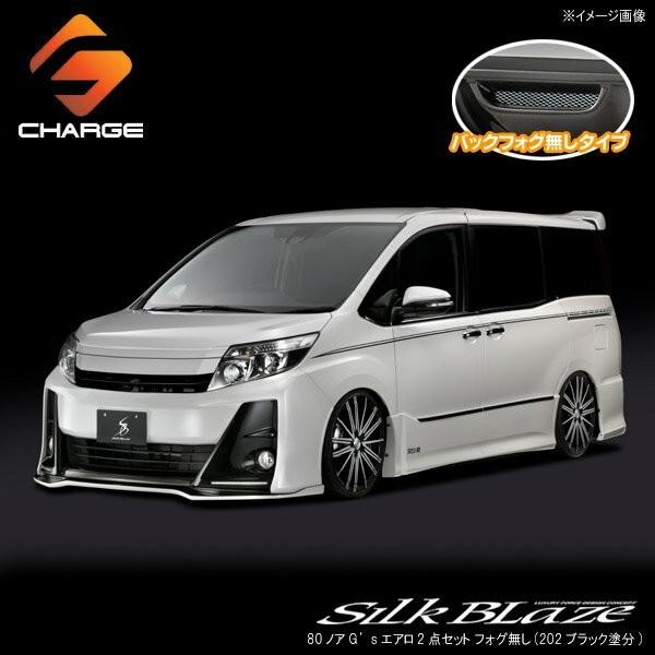 コンビニ受取対応商品 80系ノア G S Gr Sport エアロパーツ2点セット フォグ無 単色塗装済 シルクブレイズ 代引不可 値引きする Regionmarket Store