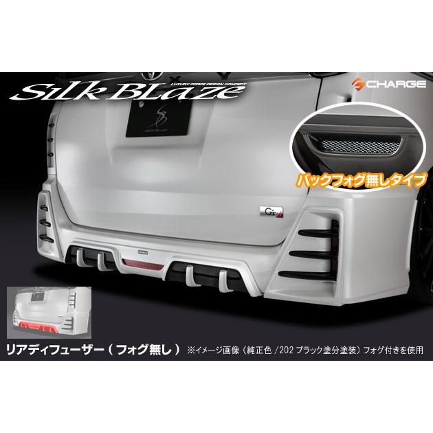 80系ヴォクシー G's / GR SPORT エアロパーツ2点セット フォグ無 未