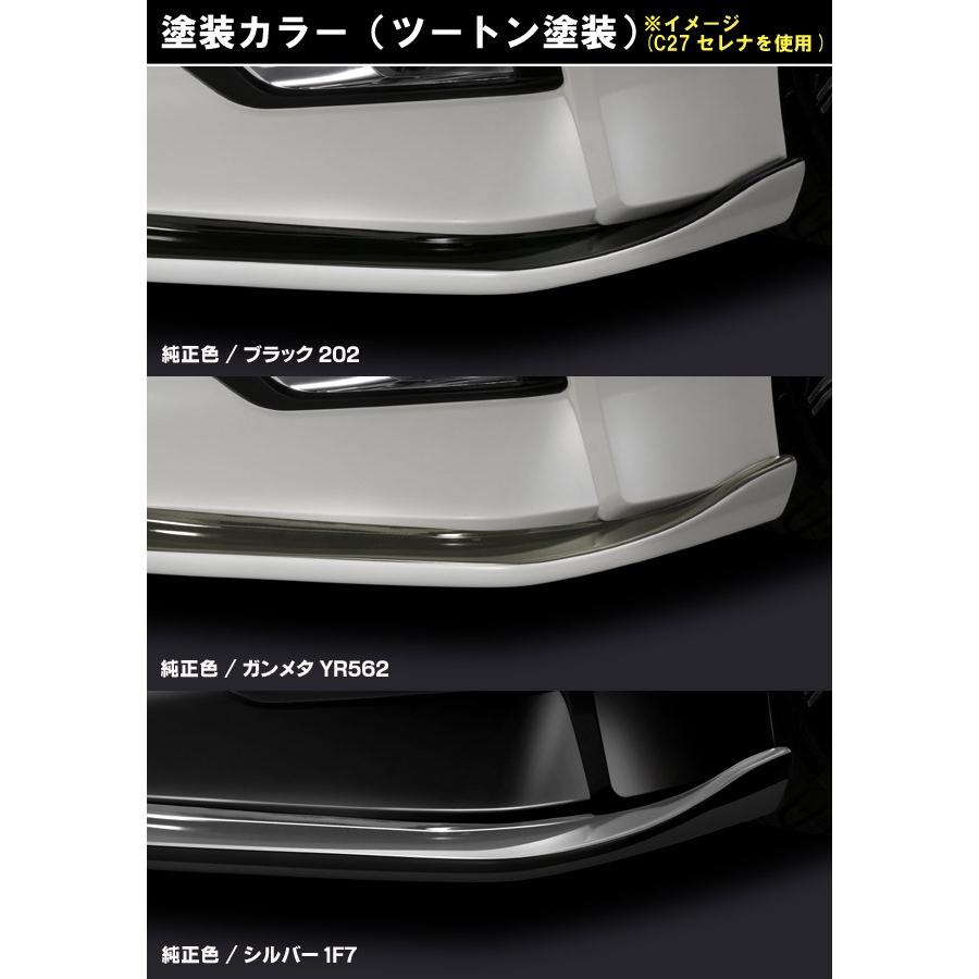 80系ヴォクシー前期 G's / GR SPORT フロントリップスポイラー Type-S