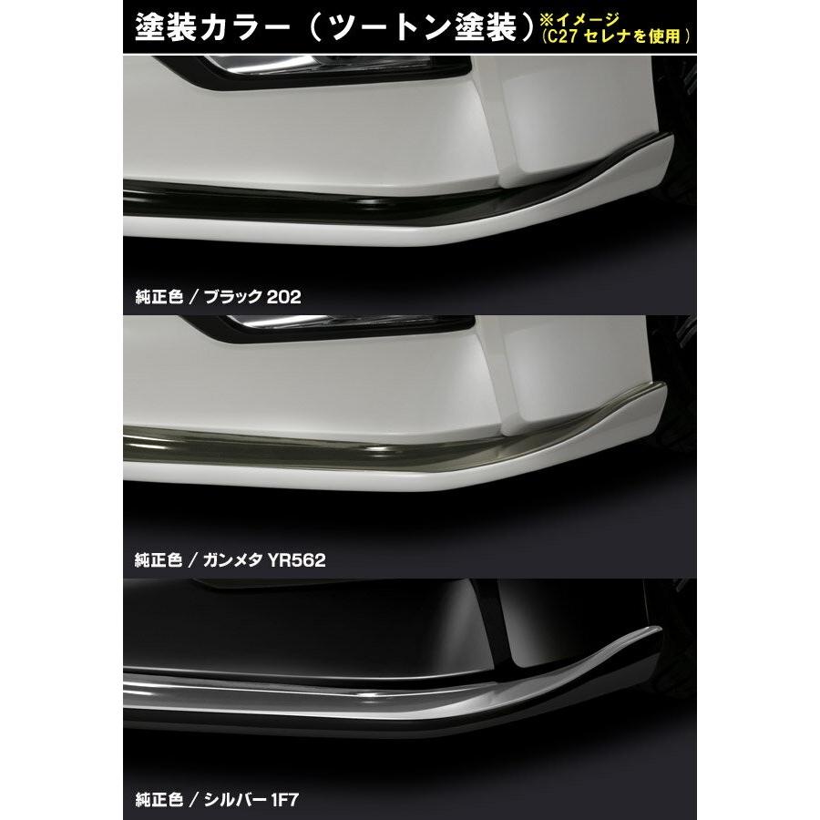 80VOXY ヴォクシー後期 フロントリップスポイラー タイプS ブラック 80系ヴォクシー後期用フロントスポイラー(エアロパーツ)の販売