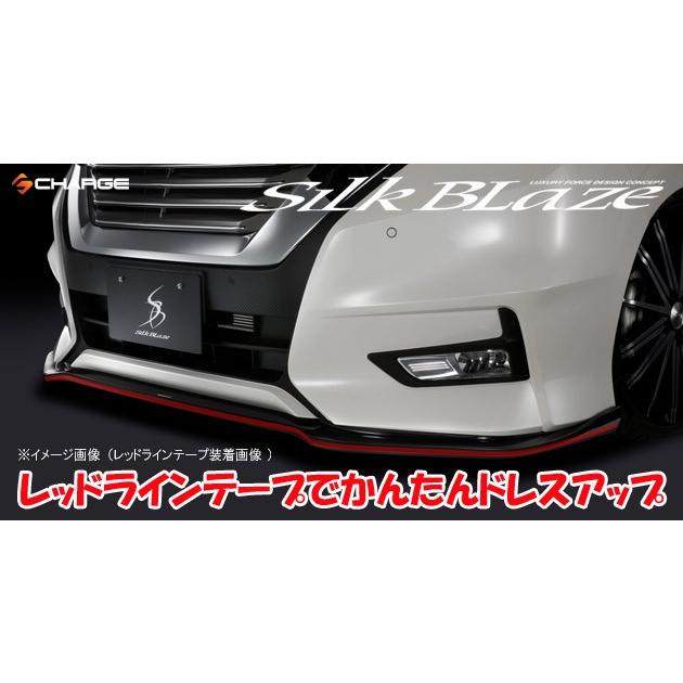 ケースペック C27系 セレナ ハイウェイスター フロントリップ ケースペック C27系 セレナ ハイウェイスター フロントリップ