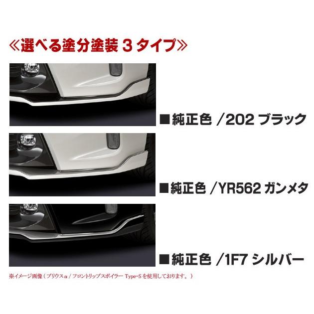 ケースペック JF1/2 N BOX カスタム フロントリップスポイラー