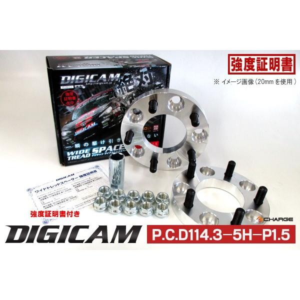 DIGICAM デジキャン ワイトレ 鍛造 ワイドトレッドスペーサー P.C.D114 