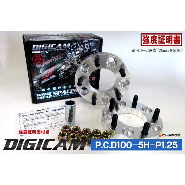 DIGICAM デジキャン ワイトレ 鍛造 ワイドトレッドスペーサー P.C.D100 