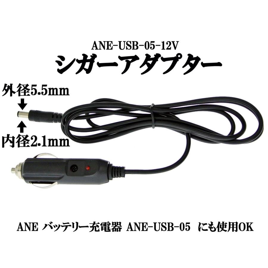 150C5A+PLUG8] シガーアダプター + 変換プラグコネクタ 8種 （シガー