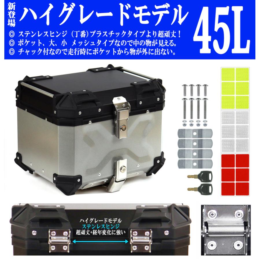 ギフト GIVI リアボックス 45L 新品未使用 送料込み 早い者勝ち