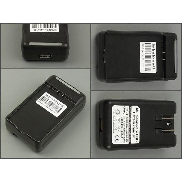 電池パック充電器 Docomo Xperia So 01b 電池パック So04 他 専用充電器 バッテリーチャージャー Usb出力付 800ma スマートフォン 携帯電話 37 So 01b Aps Shop 通販 Yahoo ショッピング