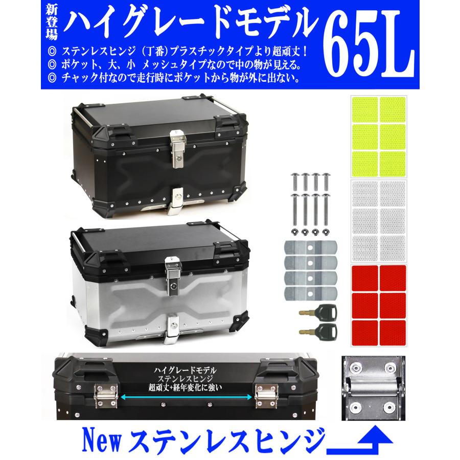 GXB-B:65L [Newハイグレード] ステンレスヒンジ チャック付メッシュ 