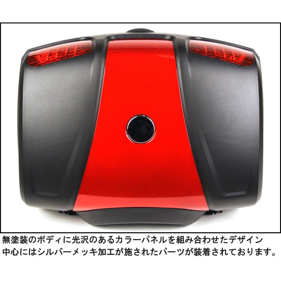AG-86RD リアボックス レッド (容量47L) LEDストップランプ付 バイク