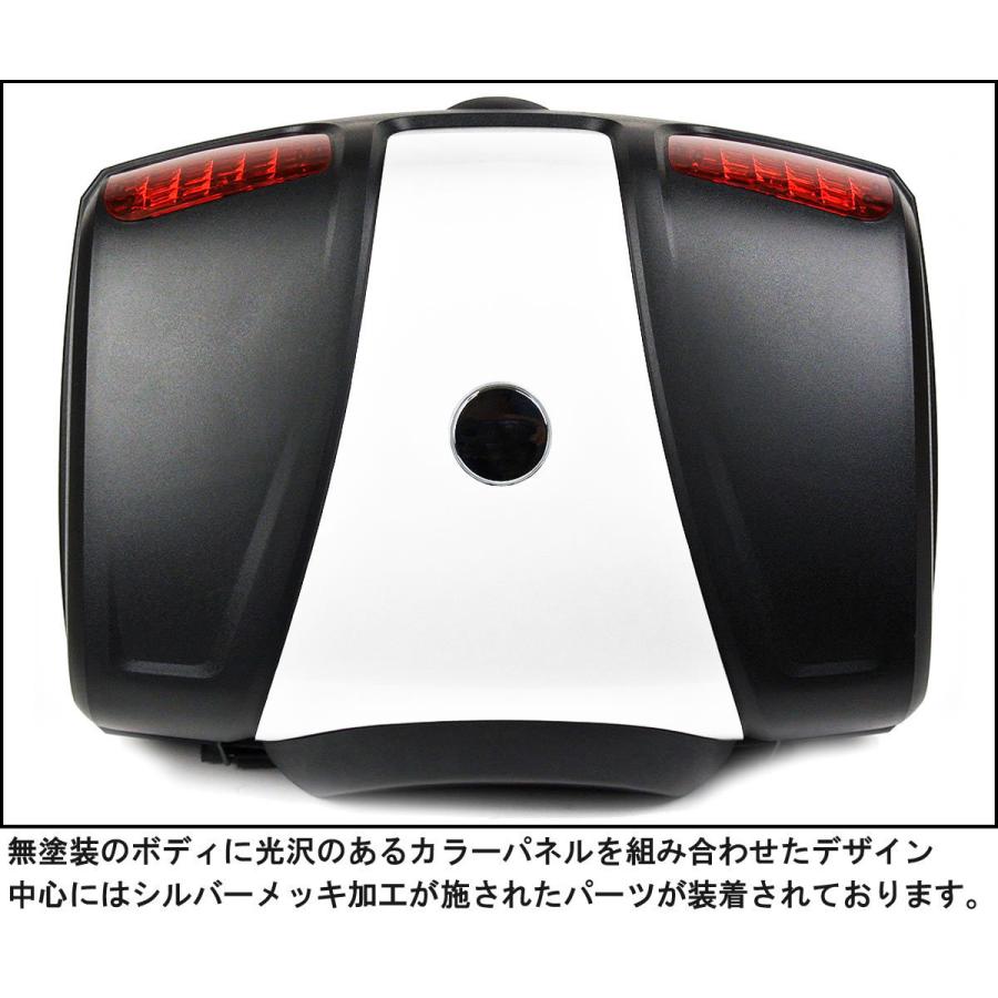 新品タグ付き☆ALPHAPIER 4.4万　17号　セットアップ 大きいサイズ AG-86WH リアボックス ホワイト (容量47L) LEDストップランプ付